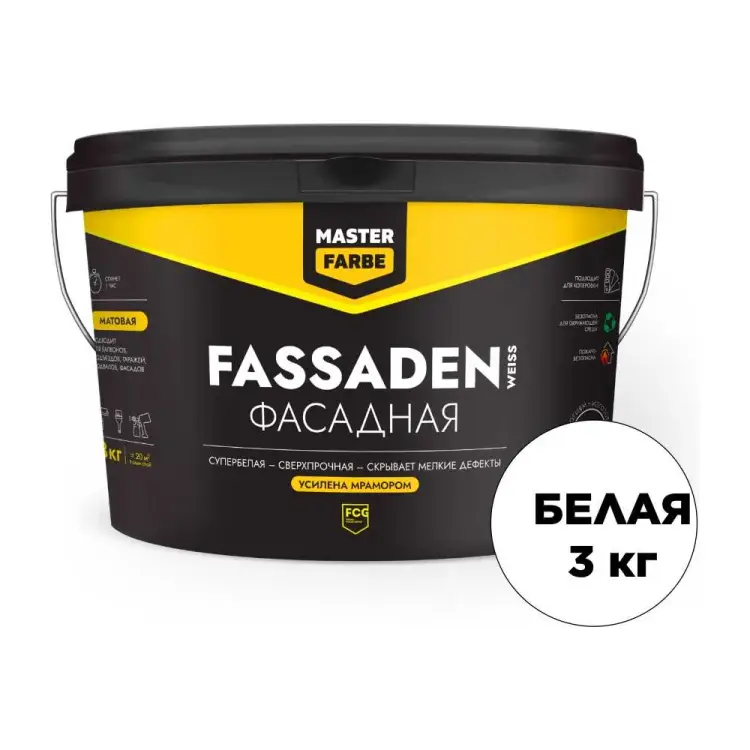 Фасадная водно-дисперсионная краска MASTERFARBE Fassadenweiss 4631159427453