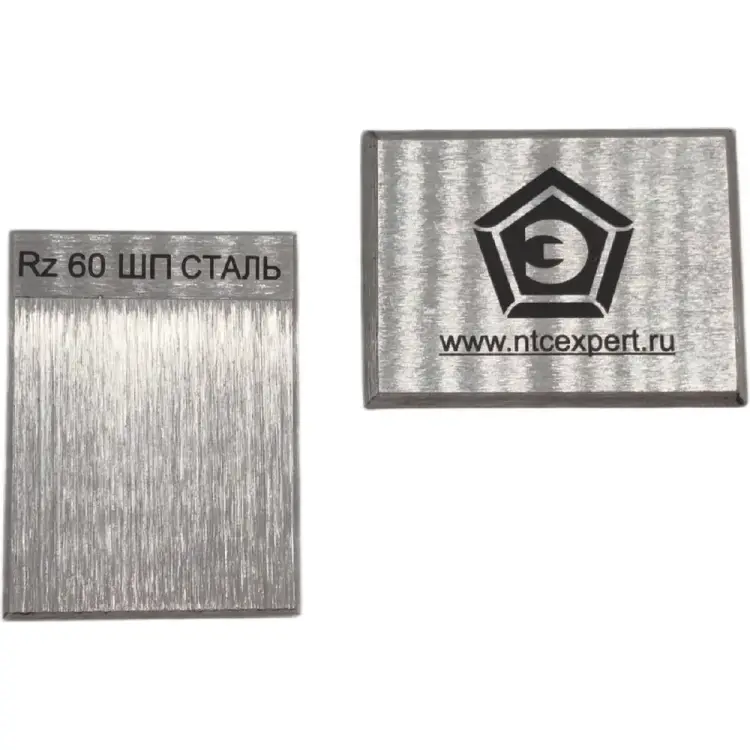 Образец шероховатости НТЦ Эксперт ntc-000075