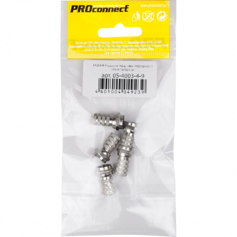 Разъем телекоммуникационный для кабеля RG-6 PROCONNECT 05-4003-4-9