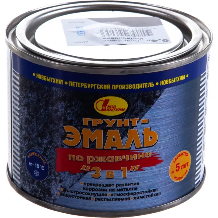 Грунт-эмаль по ржавчине Новбытхим 2340 Грунт-эмаль по ржавчине Новбытхим 2340
