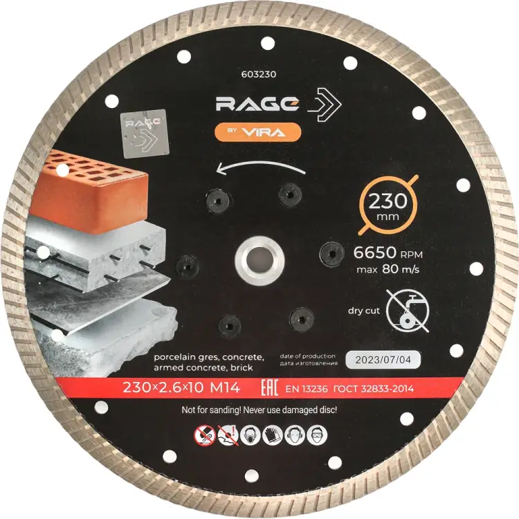 Алмазный диск RAGE 603230 Алмазный диск RAGE 603230