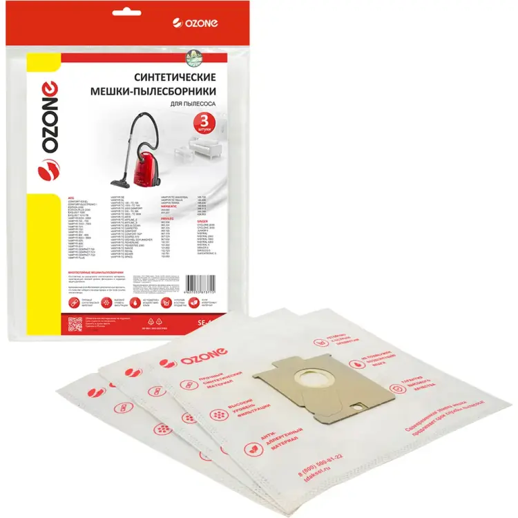 Синтетические мешки-пылесборники для пылесоса AEG, HANSEATIC, PRIVILEG, SINGER OZONE SE-40