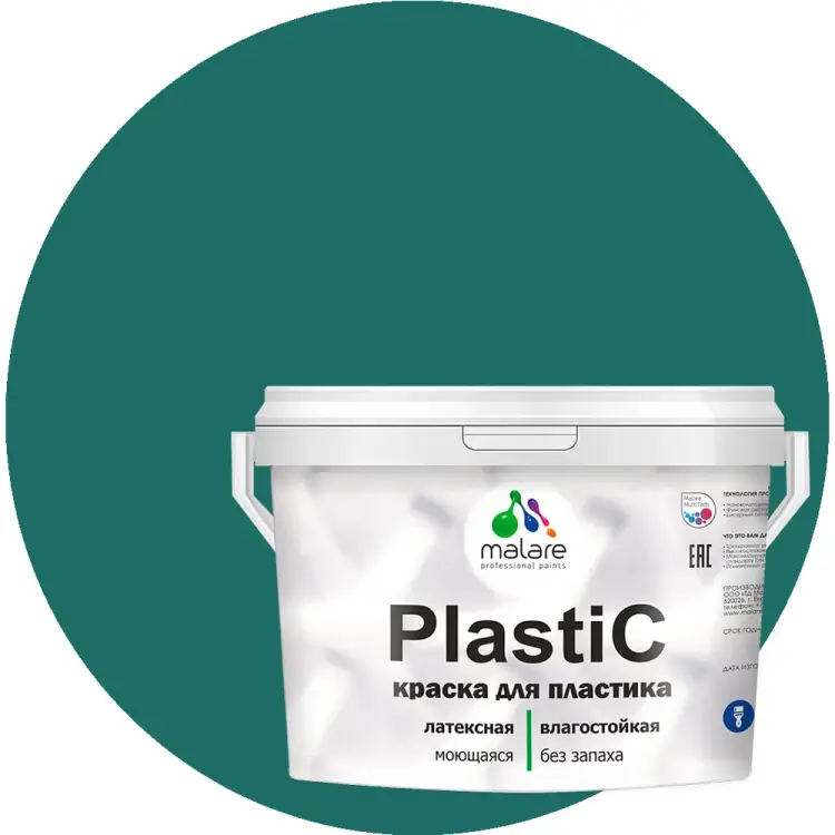 Краска для пластика, сайдинга, ПВХ MALARE PlastiC 2036771856230 Краска для пластика, сайдинга, ПВХ MALARE PlastiC 2036771856230