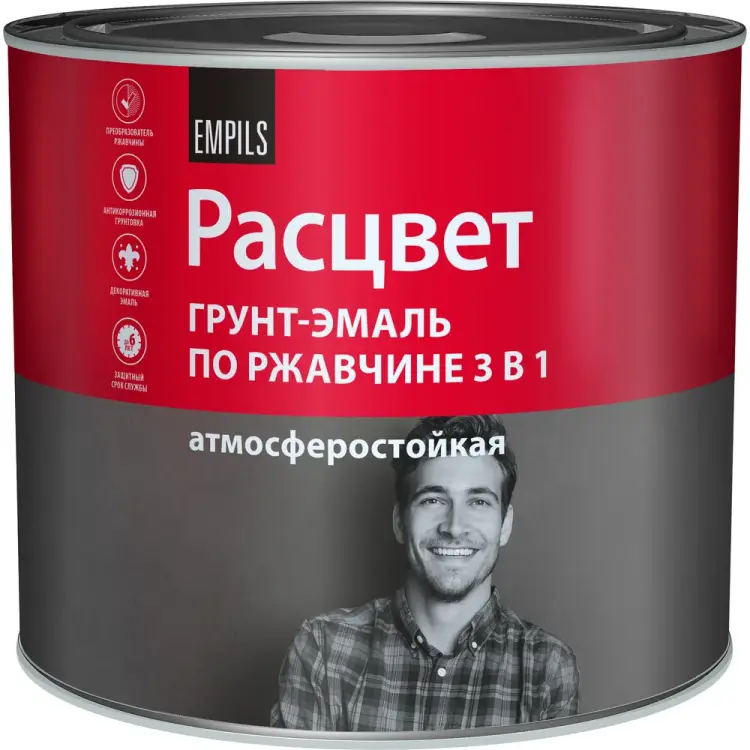Алкидная грунт-эмаль по ржавчине Расцвет 65173