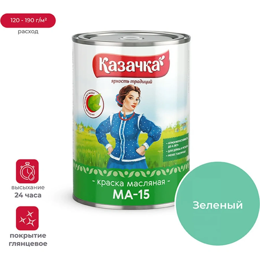 Краска ПРЕСТИЖ МА-15 Казачка 21557 Краска ПРЕСТИЖ МА-15 Казачка 21557
