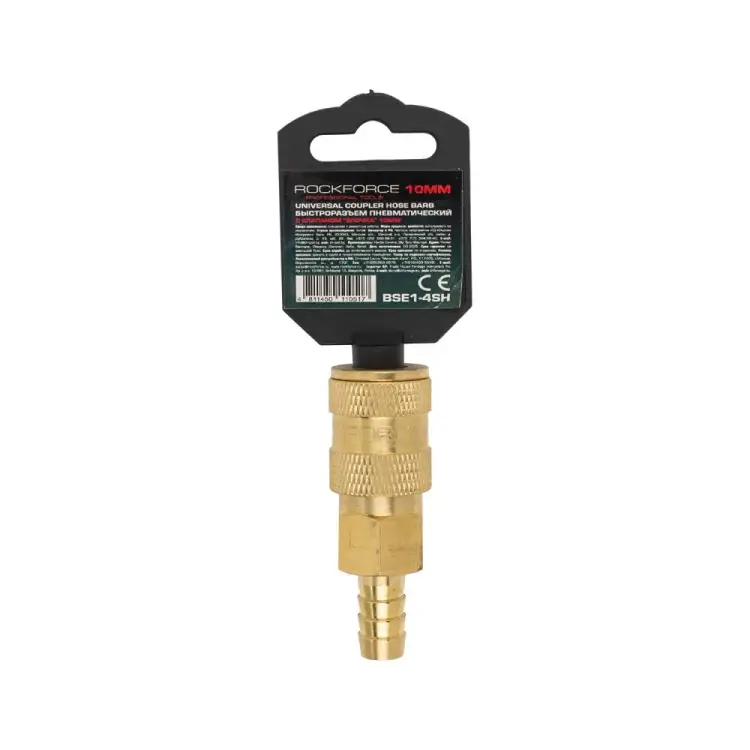 Пневматический быстроразъем Rockforce RF-BSE1-4SH Пневматический быстроразъем Rockforce RF-BSE1-4SH