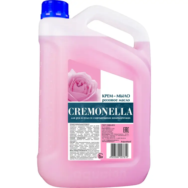 Жидкое мыло-крем AQUALON ПРЕМИУМ 605719