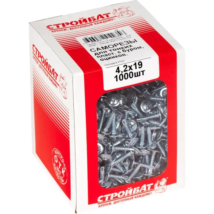 Оцинкованные саморезы для тонких пластин Стройбат 4.2x19 мм (1000 шт.) 203670