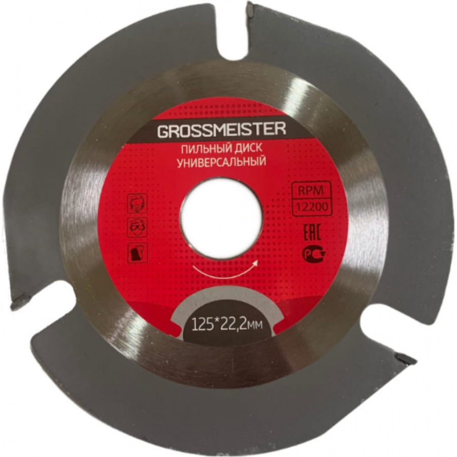 Универсальный трехзубый пильный диск для УШМ GROSSMEISTER 031002001