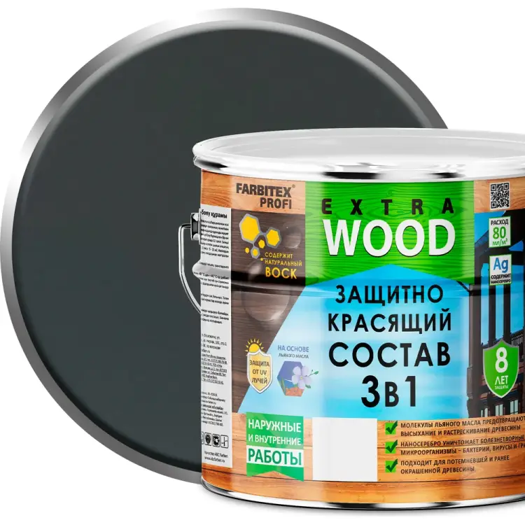 Защитно-красящий состав 3в1 Farbitex EXTRA 4300011274
