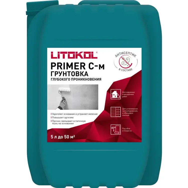 Грунтовка LITOKOL PRIMER C-м 111990004