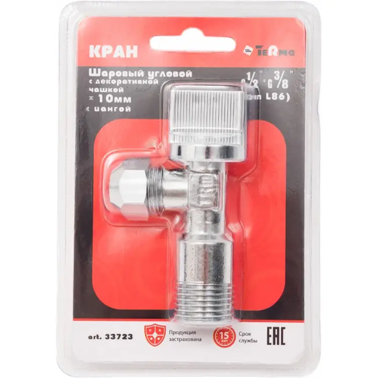 Угловой шаровой кран Terma 33723 25624