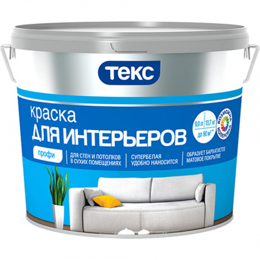 Интерьерная вододисперсионная краска Текс профи