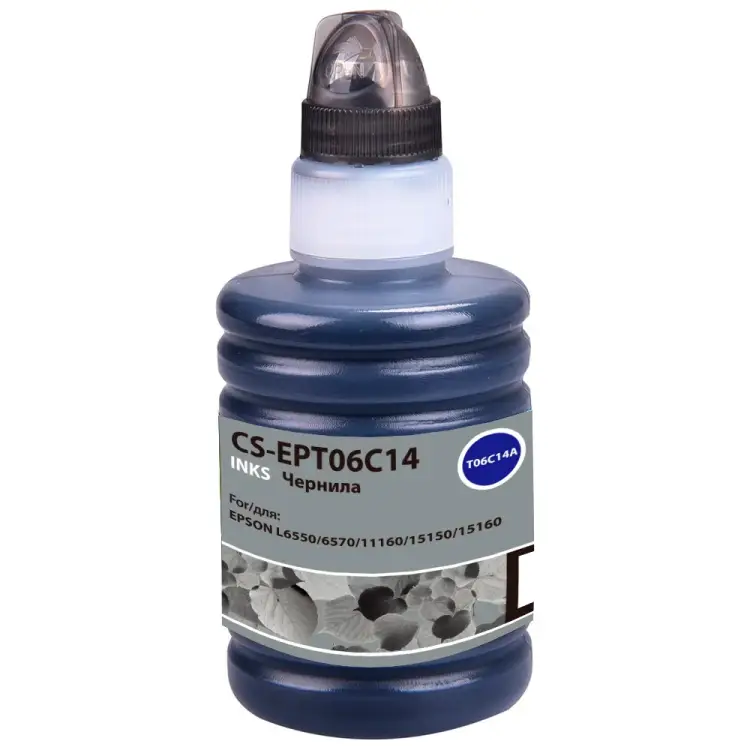 Чернила для epson l100/l110/l120/l132/l200/l210/l222/l300/l312 Cactus 1545880