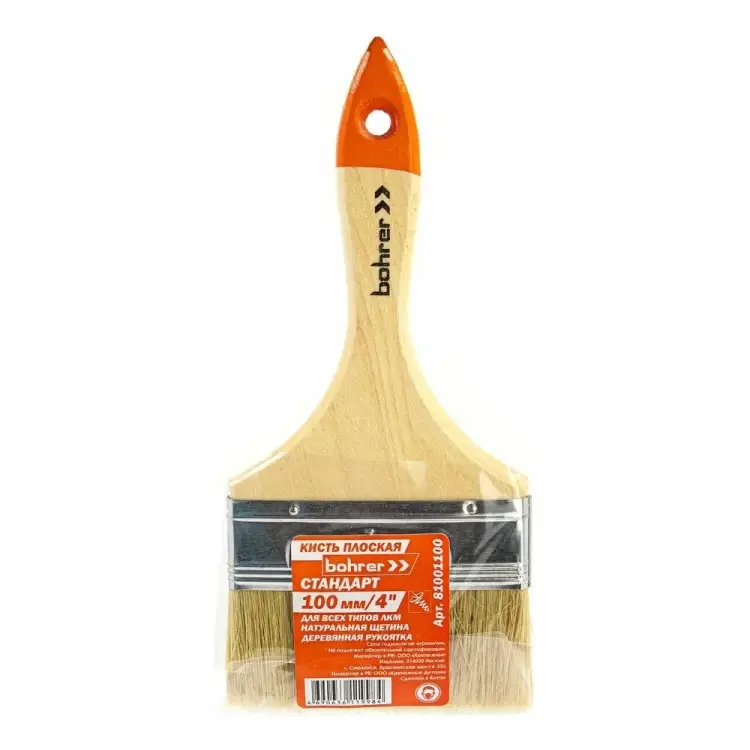 Плоская кисть Bohrer Стандарт 81001100