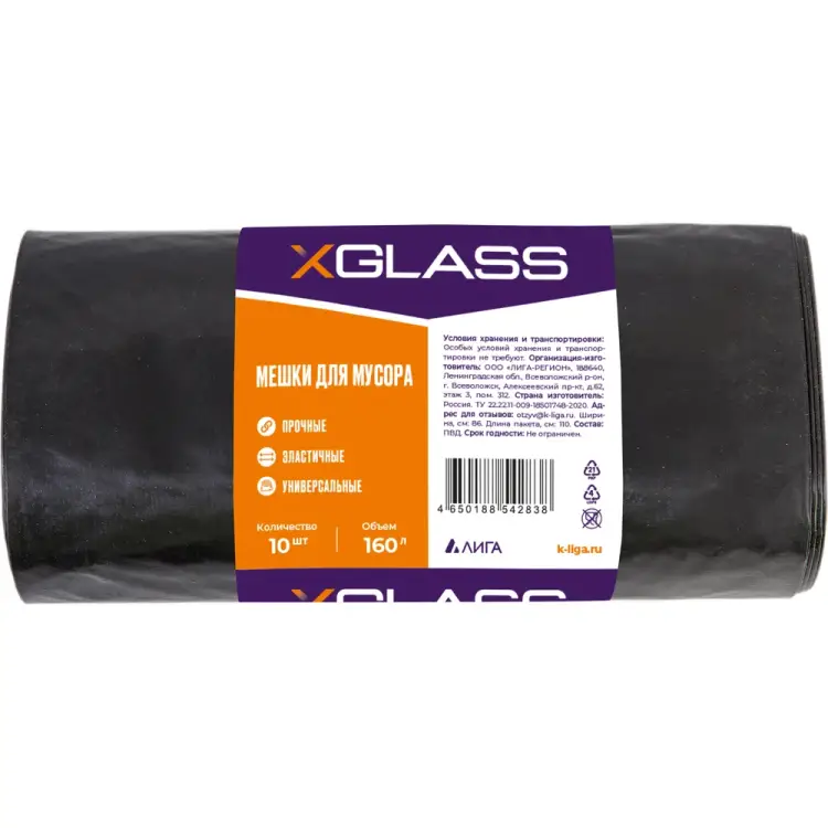 Мешок XGLASS 360242 Мешок XGLASS 360242