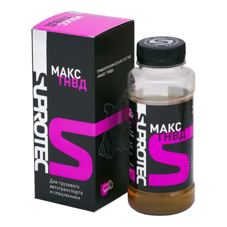 Присадка в дизельное топливо для восстановления ТНВД давления топлива Suprotec МАКС ТНВД 121267