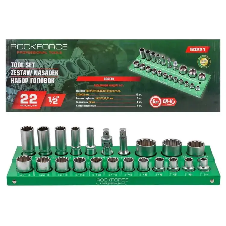 Набор головок Rockforce RF-50221/Q/6(57834)