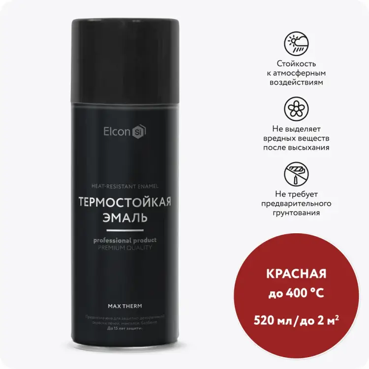 Термостойкая эмаль Elcon 00-00003409 Термостойкая эмаль Elcon 00-00003409