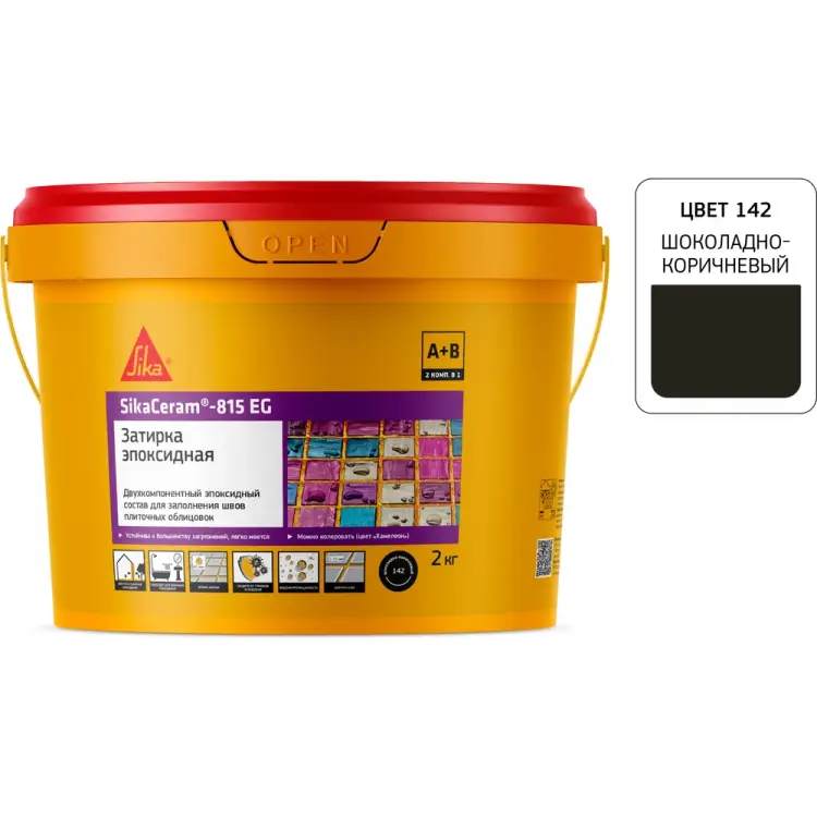 Эпоксидная затирка швов плиточных облицовок SIKA 704379