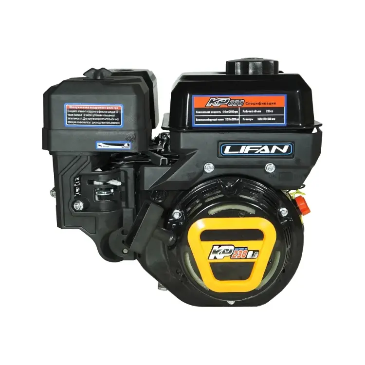 Двигатель LIFAN KP230 00-00156955