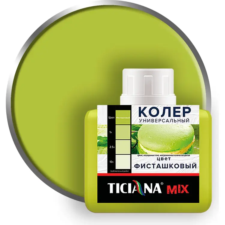 Универсальный колер-микс Ticiana MIX 4300003626