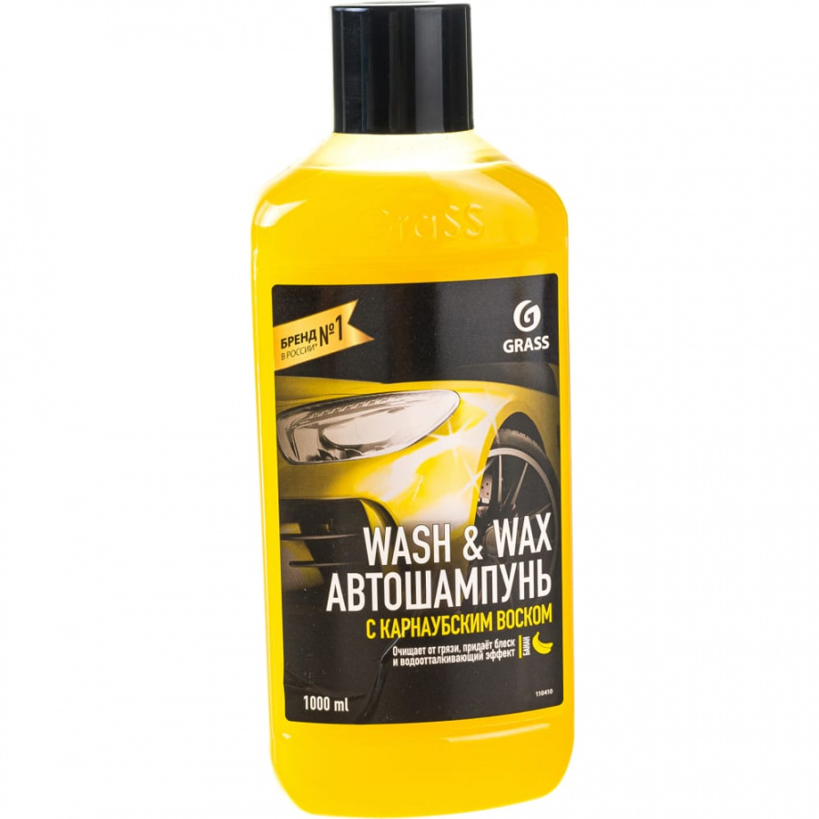 Автошампунь Grass Wash & Wax