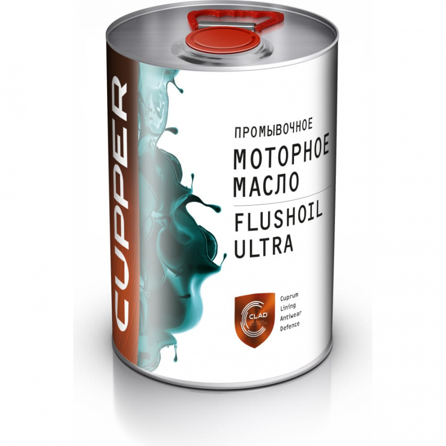 Промывочное масло для ДВС CUPPER FLUSHOIL ULTRA