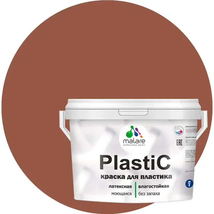 Краска для пластика MALARE PlastiC 2036744671259 Краска для пластика MALARE PlastiC 2036744671259