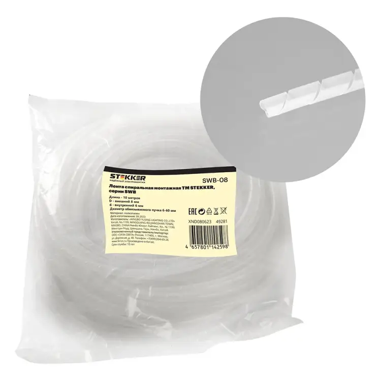 Спиральная монтажная лента STEKKER 49281