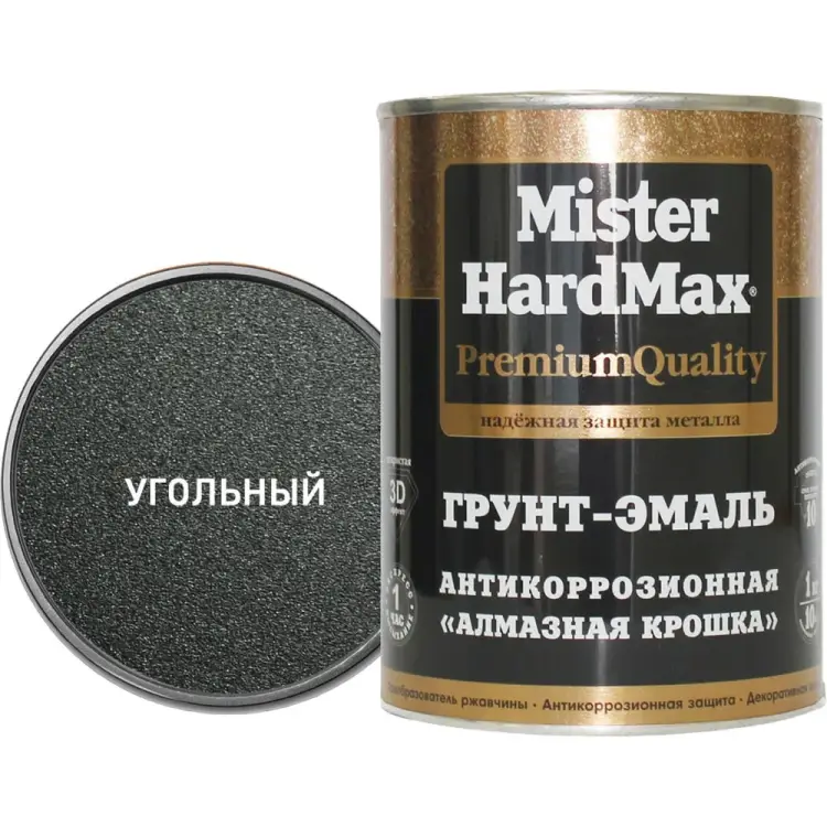 Антикоррозионная грунт-эмаль HardMax 4690417070701 Антикоррозионная грунт-эмаль HardMax 4690417070701