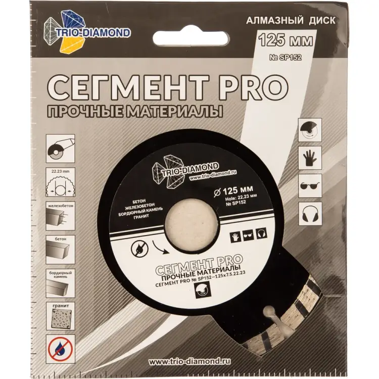 Отрезной алмазный диск TRIO-DIAMOND PRO SP152 Отрезной алмазный диск TRIO-DIAMOND PRO SP152