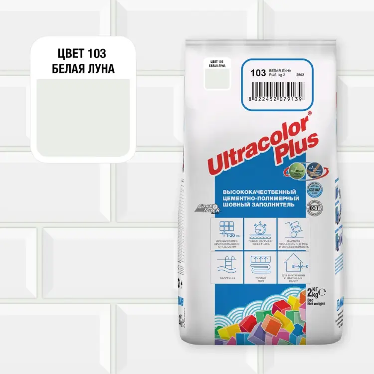 Затирка для швов MAPEI ULTRACOLOR PLUS №103 15936