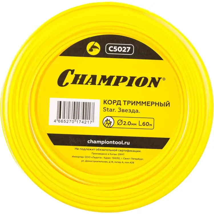Триммерный корд Champion Star C5027
