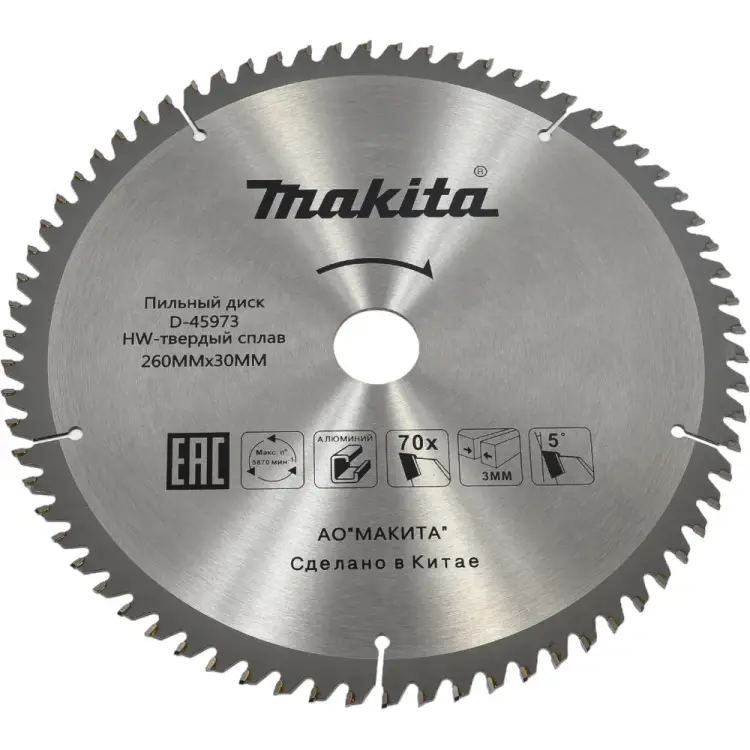 Пильный диск для алюминия Makita D-45973 Пильный диск для алюминия Makita D-45973