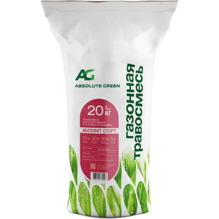 Газонная травосмесь ABSOLUTE GREEN Абсолют Спорт 00000000356