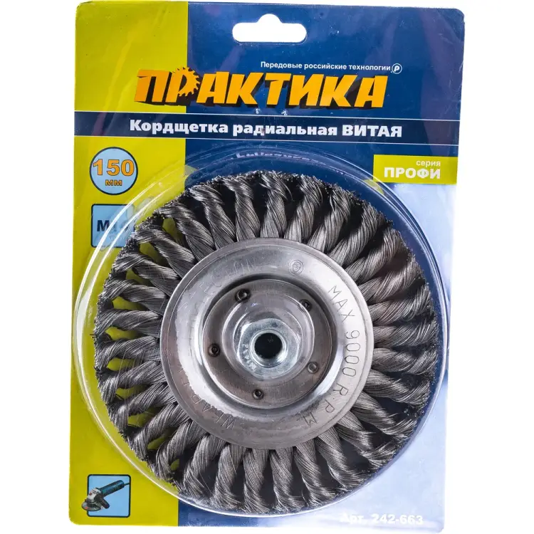 Витая радиальная кордщетка для МШУ ПРАКТИКА 242-663 Витая радиальная кордщетка для МШУ ПРАКТИКА 242-663