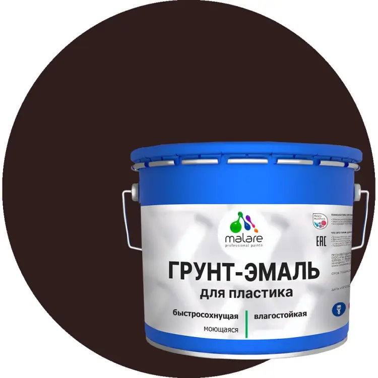 Грунт-эмаль для пластика MALARE 7930085242992