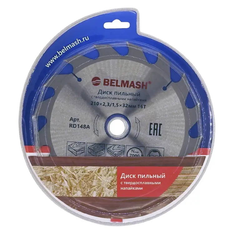 Диск пильный Белмаш RD148A