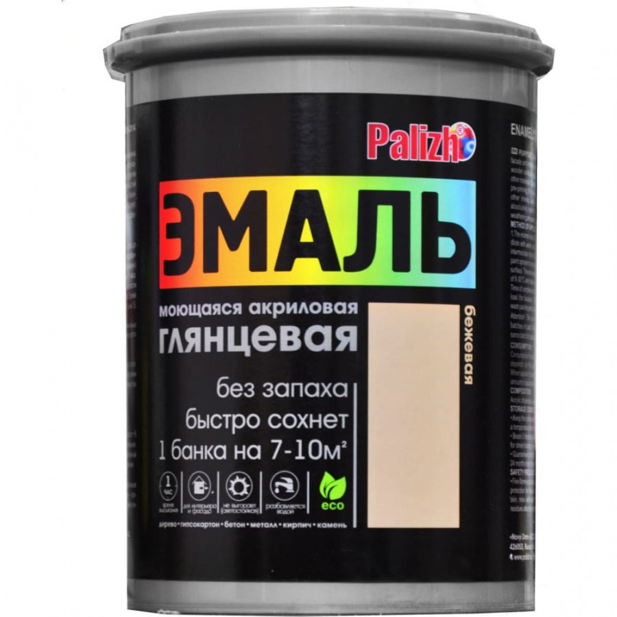 Акриловая эмаль Palizh глянцевая 601 бежевая 2,5кг 1/4