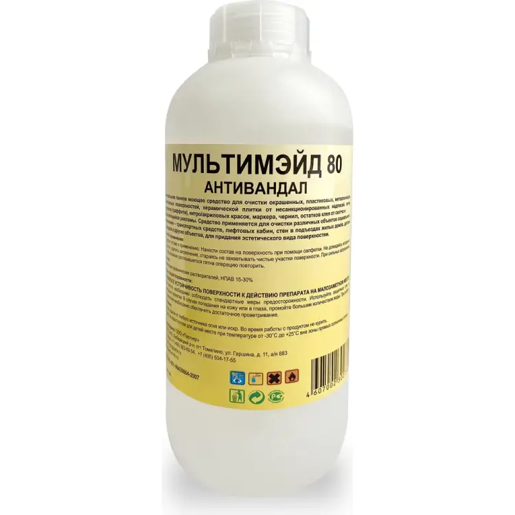 Средство для очистки граффити, краски, клея, скотча Мультимэйд Антивандал 4607002304547