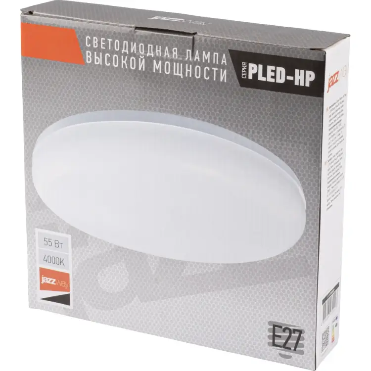 Лампа Jazzway PLED-HP-UFO 5039223