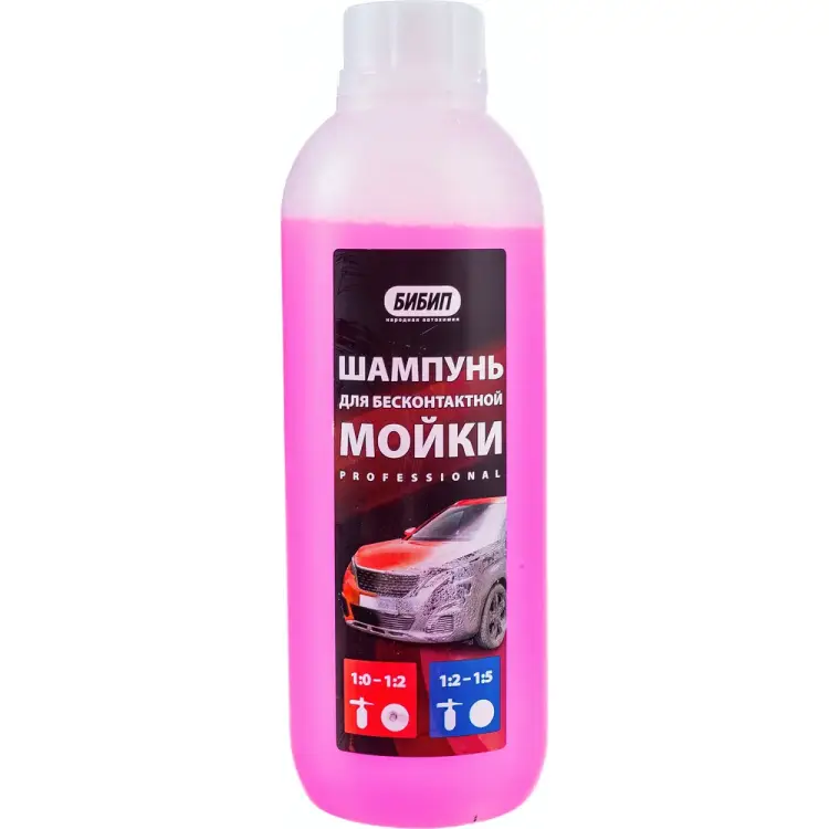 Шампунь для бесконтактной мойки Бибип professional BB-401