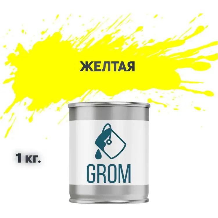Алкидная эмаль Grom пф-115 70401