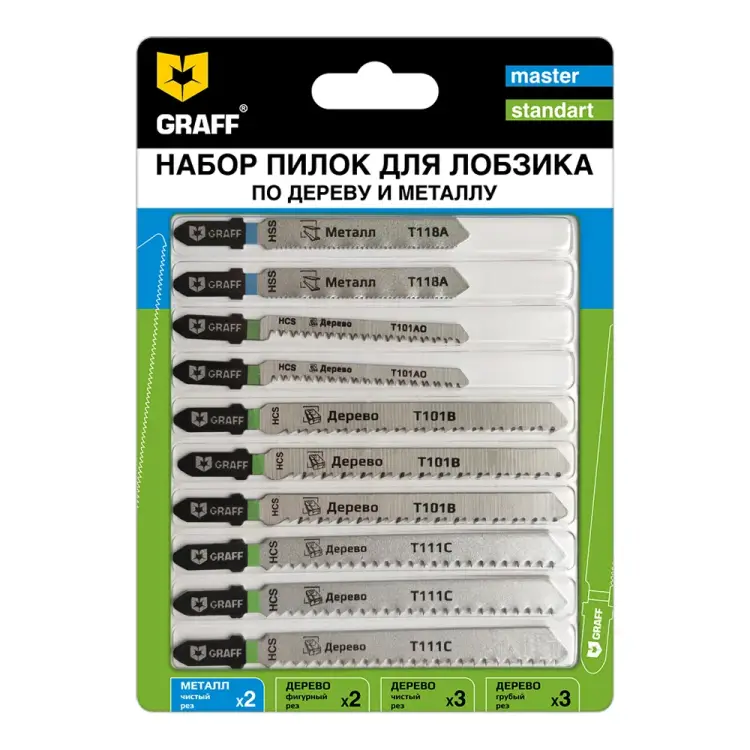 Набор пилок по дереву и металлу для лобзика GRAFF 13202 Набор пилок по дереву и металлу для лобзика GRAFF 13202