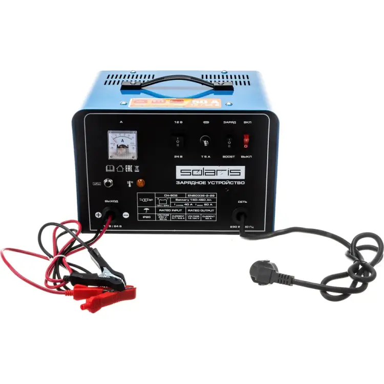 Зарядное устройство SOLARIS CH502011 Зарядное устройство SOLARIS CH502011