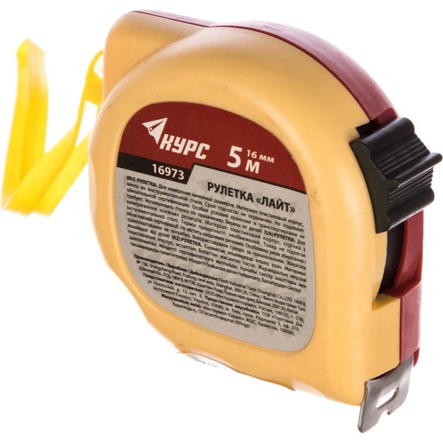 Рулетка КУРС Лайт 16973