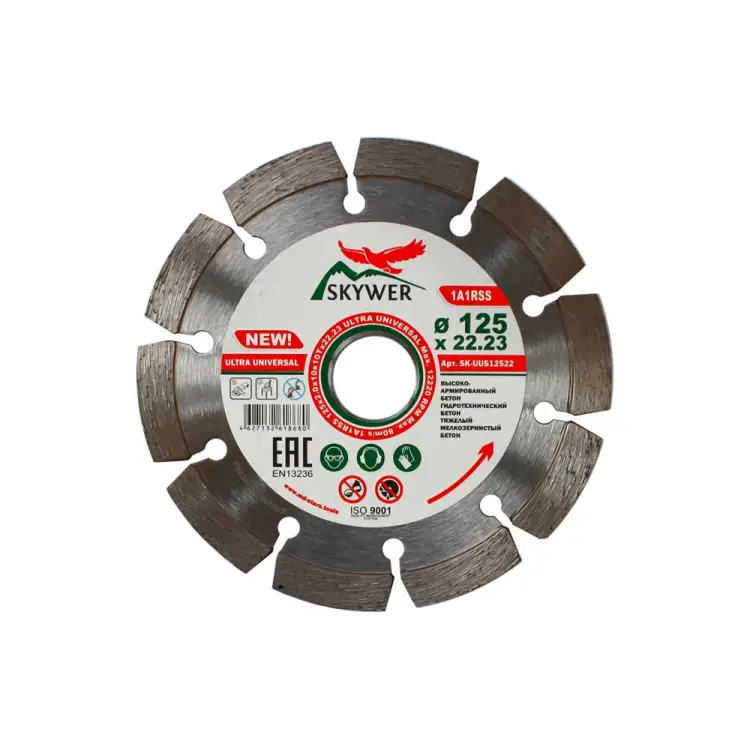 Алмазный диск SKYWER 1A1RSS ULTRA UNIVERSAL SK-UUS12522 Алмазный диск SKYWER 1A1RSS ULTRA UNIVERSAL SK-UUS12522