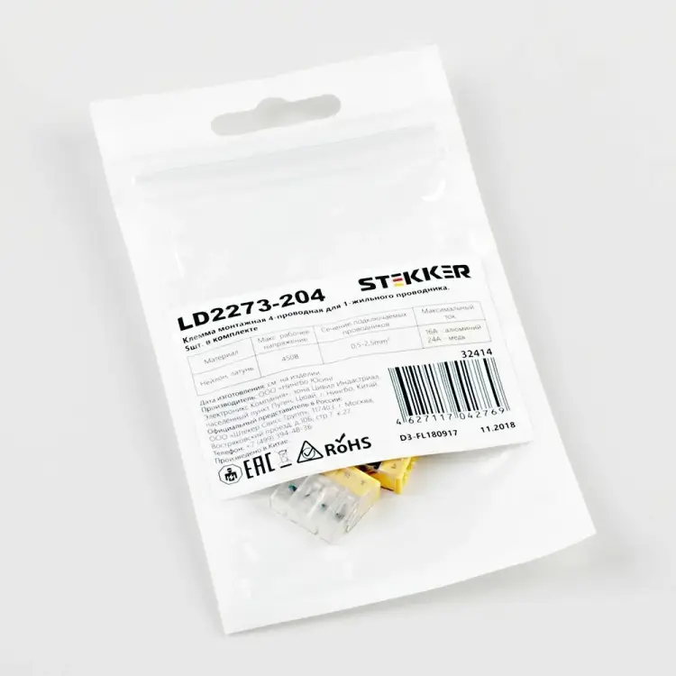 Монтажная четырехпроводная клемма STEKKER LD2273-204 32414