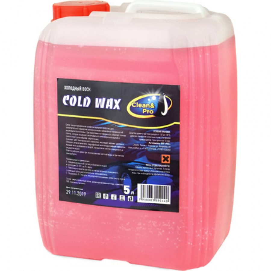 Холодный воск Clean&pro COLD WAX